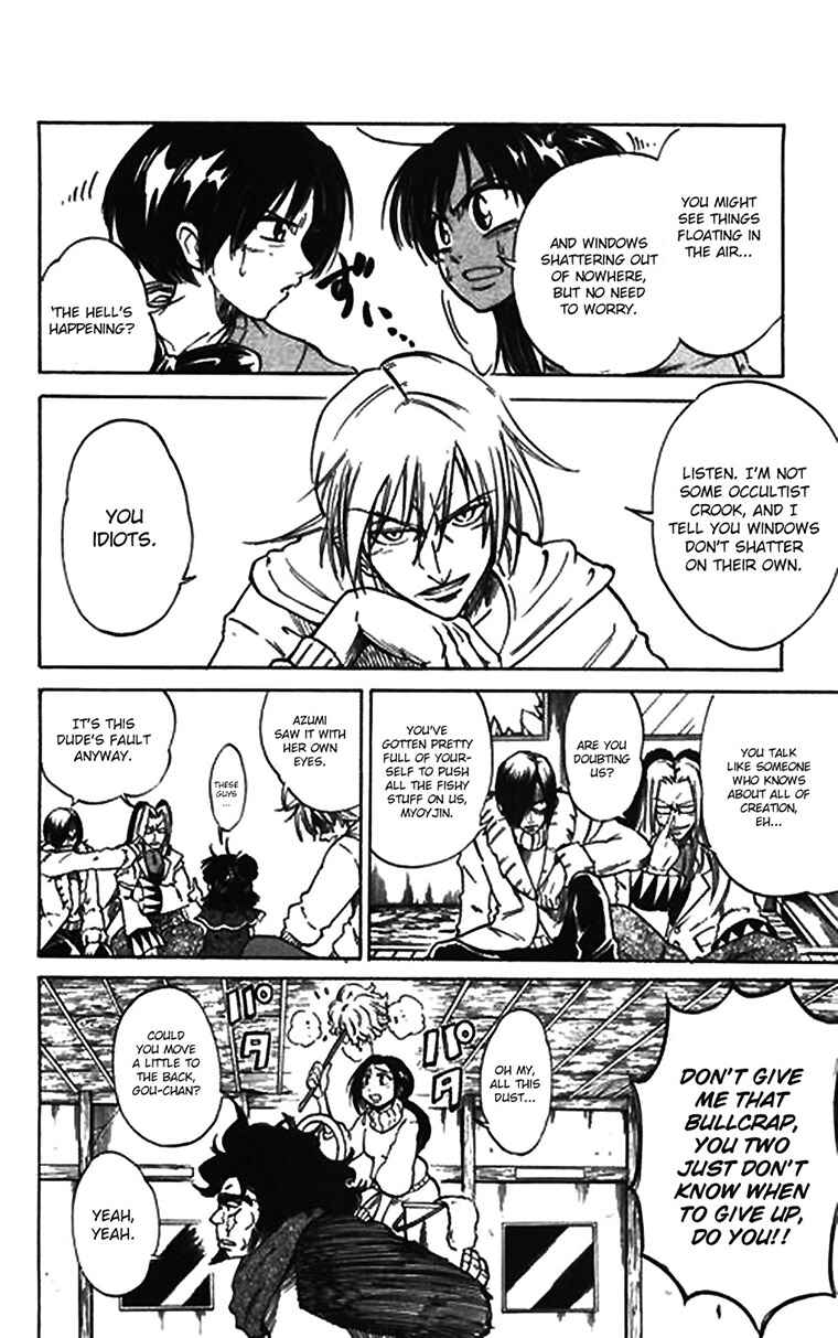 Page 2 Chapter 57.5 Mieru Hito