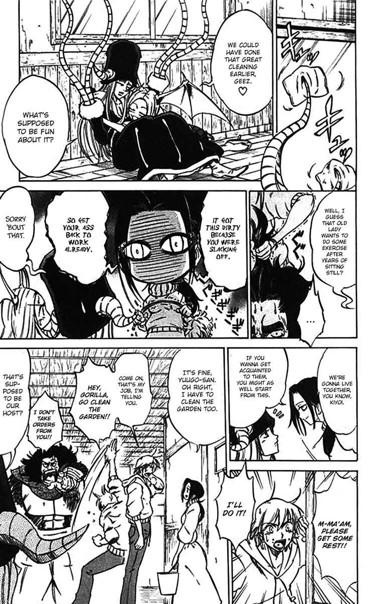 Page 3 Chapter 57.5 Mieru Hito