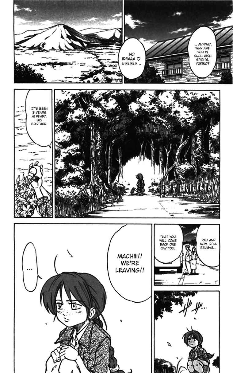 Page 4 Chapter 57.5 Mieru Hito