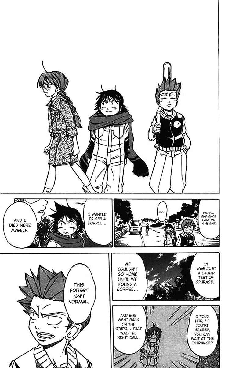 Page 5 Chapter 57.5 Mieru Hito