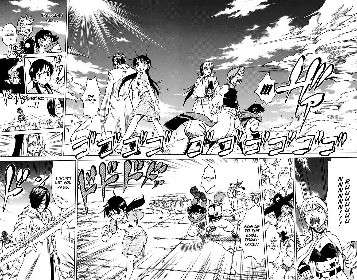 Page 16 Chapter 53 Mieru Hito