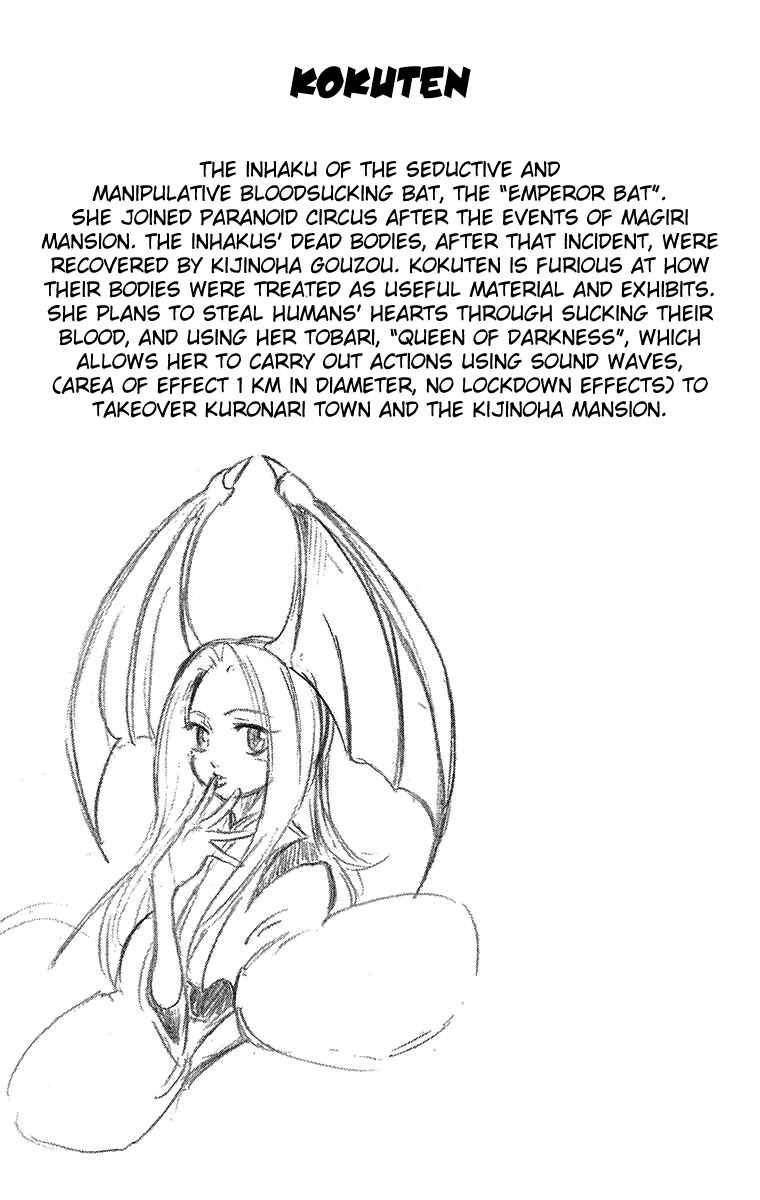 Page 19 Chapter 53 Mieru Hito