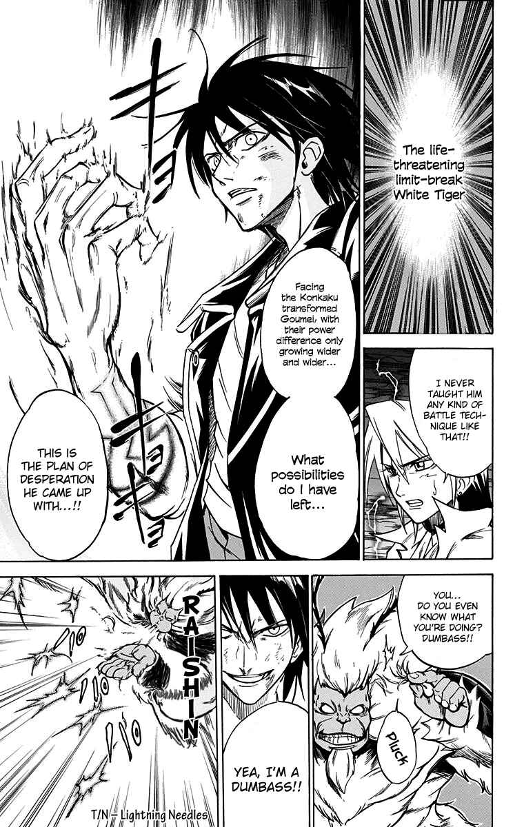 Page 6 Chapter 53 Mieru Hito