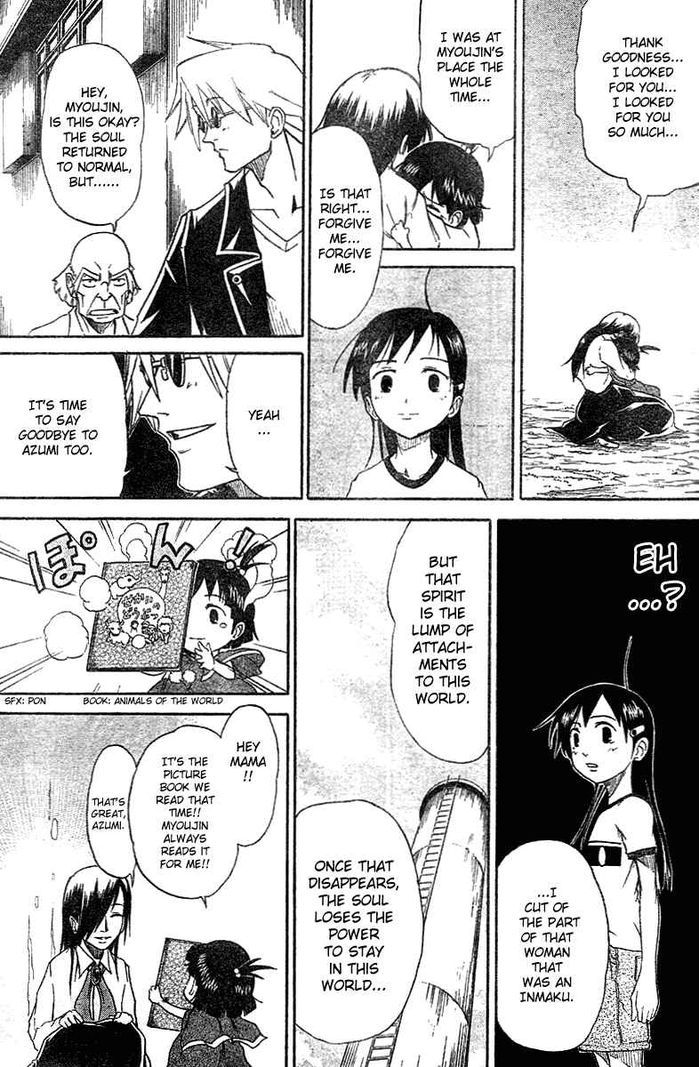 Page 16 Chapter 6 Mieru Hito