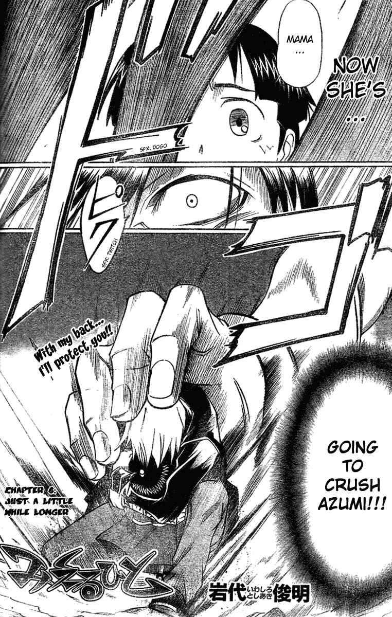 Page 3 Chapter 6 Mieru Hito