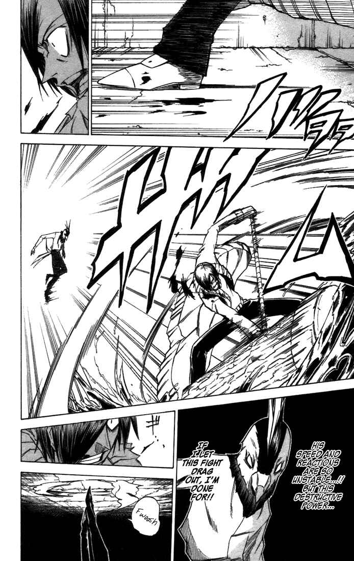 Page 22 Chapter 26 Mieru Hito
