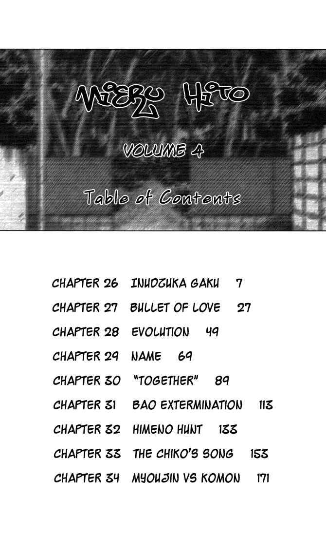 Page 6 Chapter 26 Mieru Hito