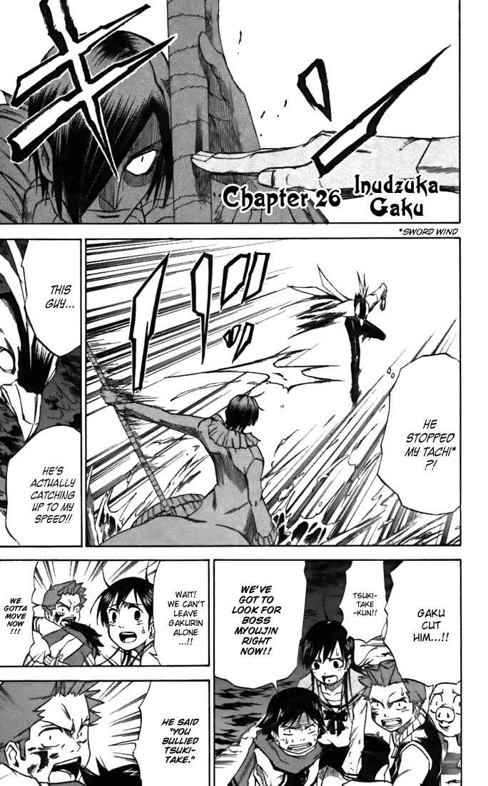 Page 7 Chapter 26 Mieru Hito