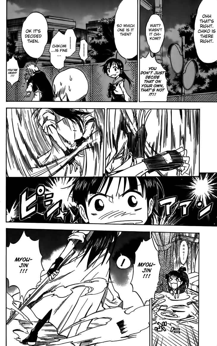 Page 19 Chapter 40 Mieru Hito