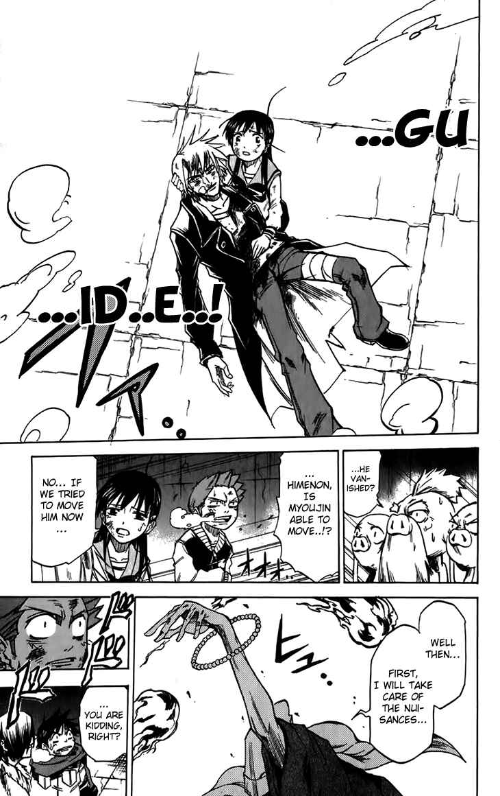 Page 4 Chapter 40 Mieru Hito