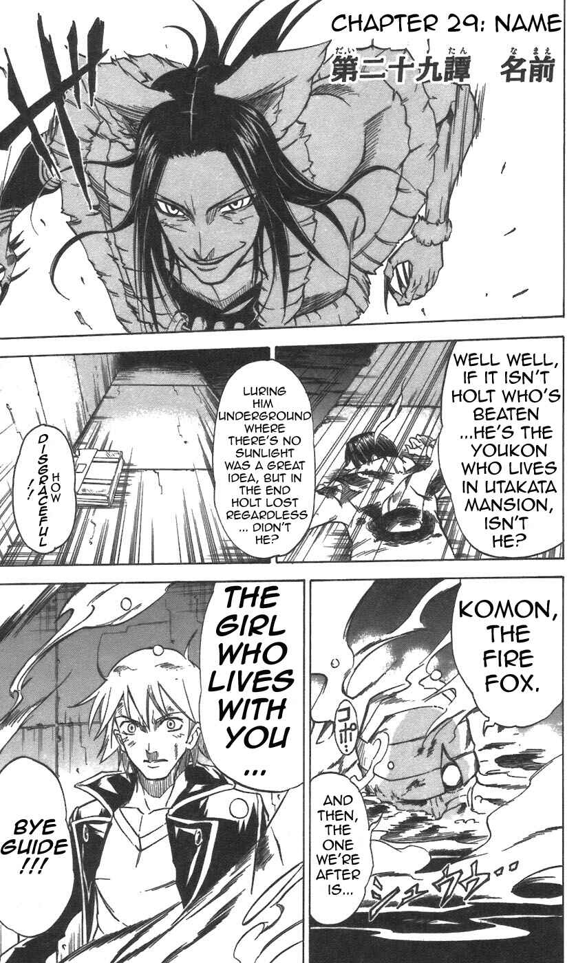 Page 1 Chapter 29 Mieru Hito
