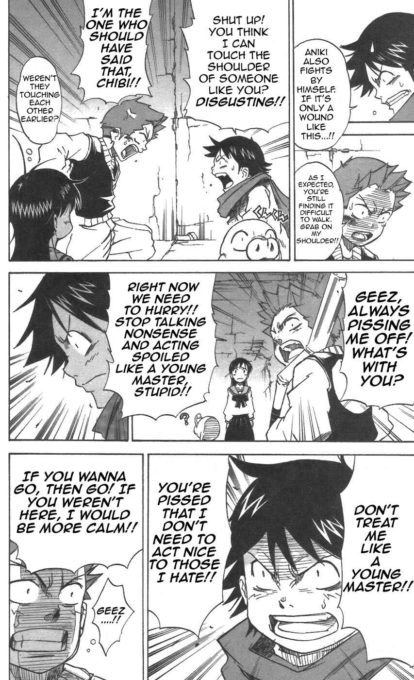 Page 12 Chapter 29 Mieru Hito