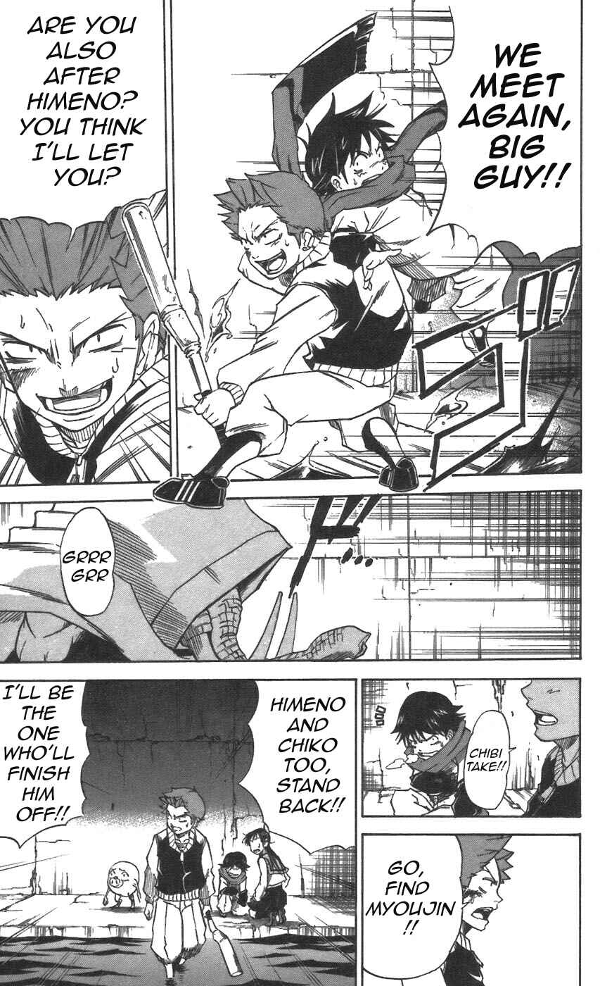 Page 15 Chapter 29 Mieru Hito