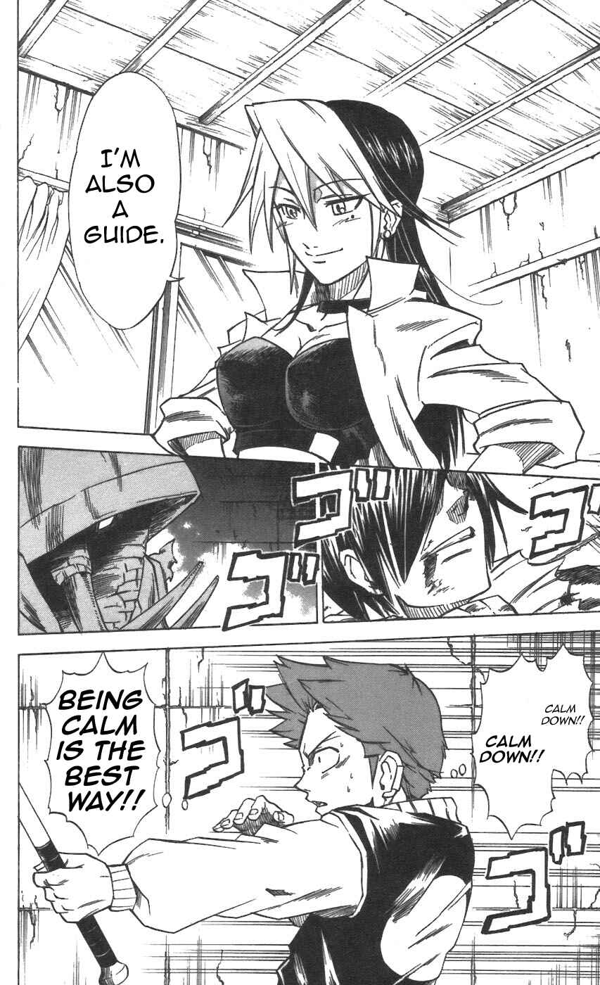 Page 17 Chapter 29 Mieru Hito