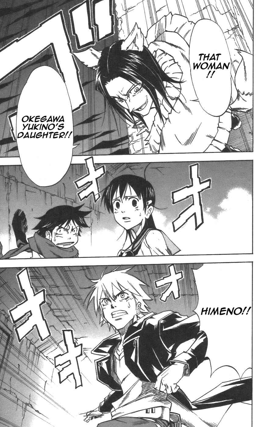 Page 18 Chapter 29 Mieru Hito