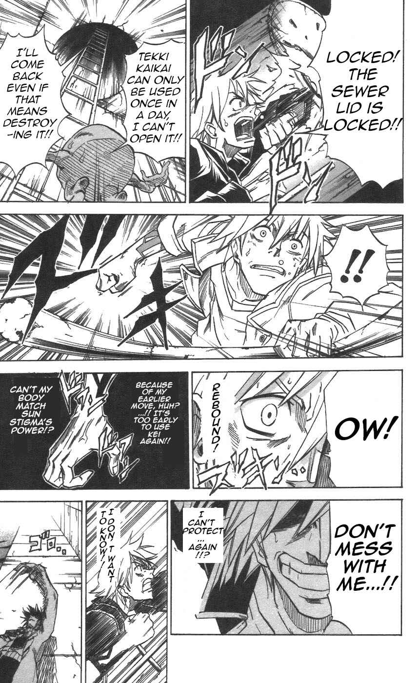 Page 5 Chapter 29 Mieru Hito
