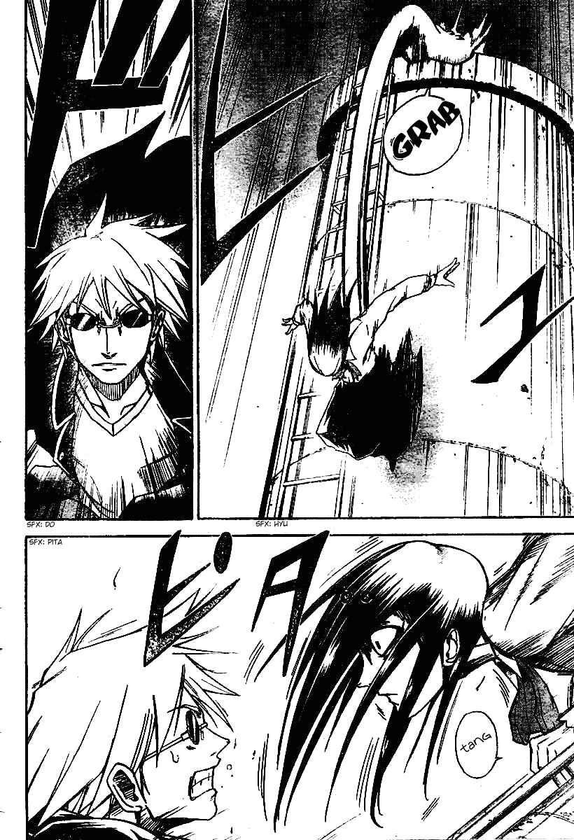 Page 11 Chapter 5 Mieru Hito