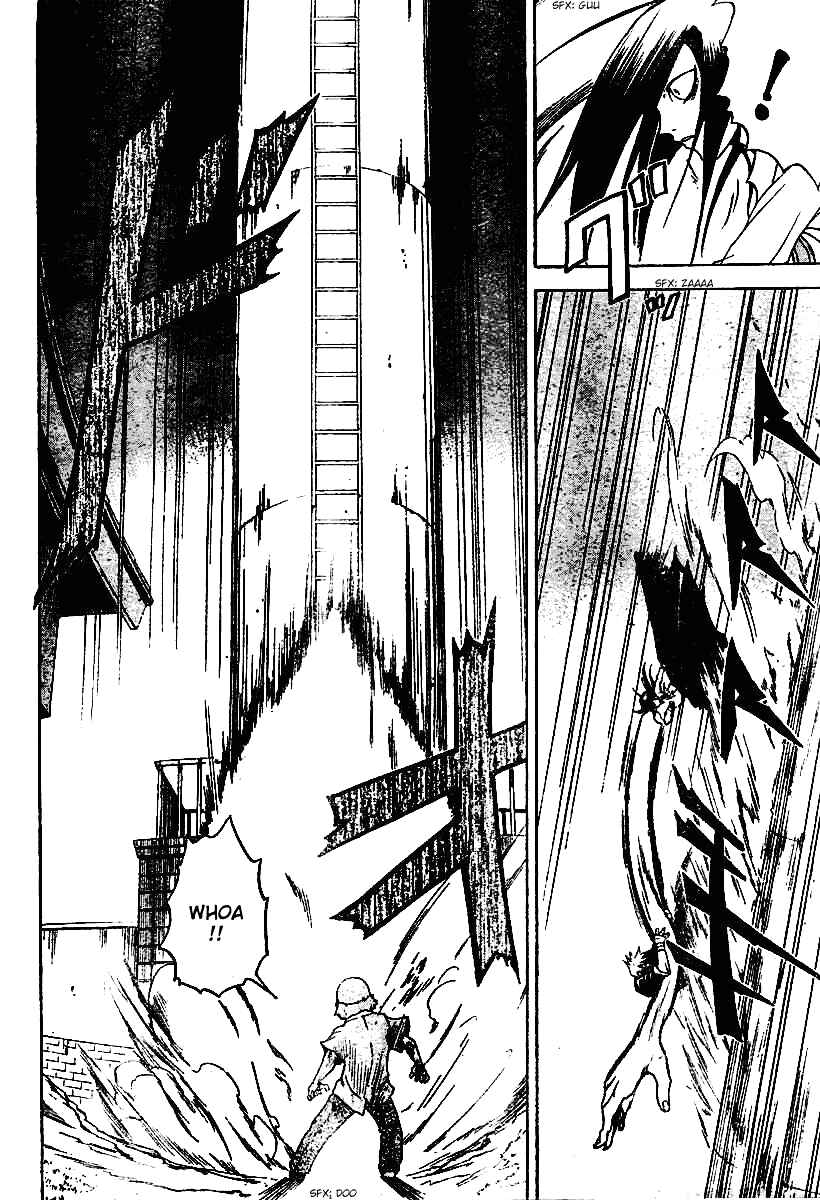 Page 13 Chapter 5 Mieru Hito