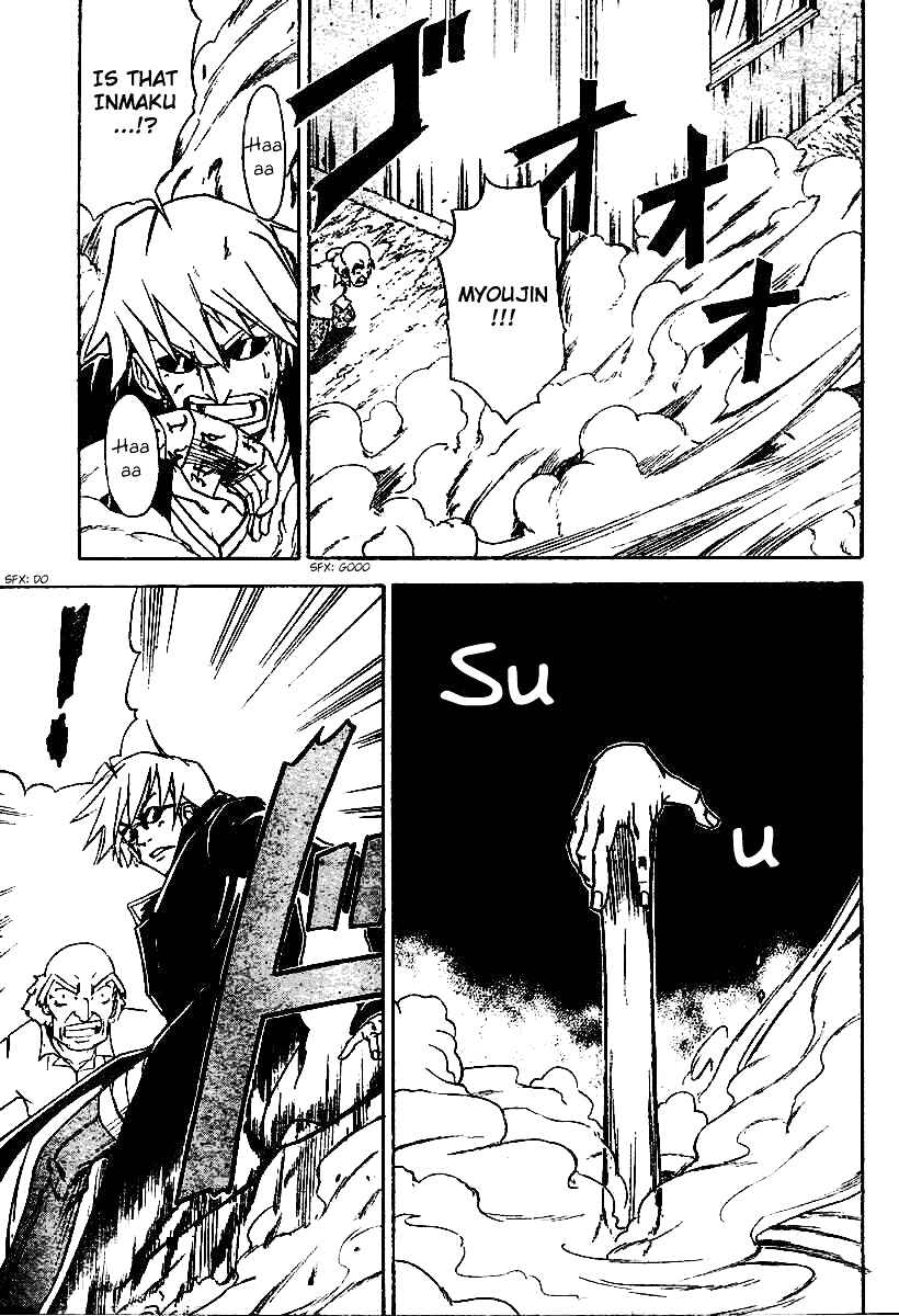 Page 14 Chapter 5 Mieru Hito