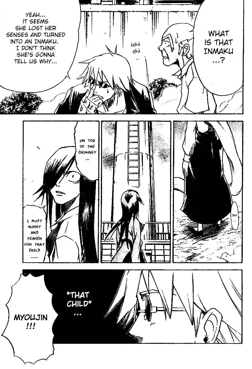 Page 16 Chapter 5 Mieru Hito