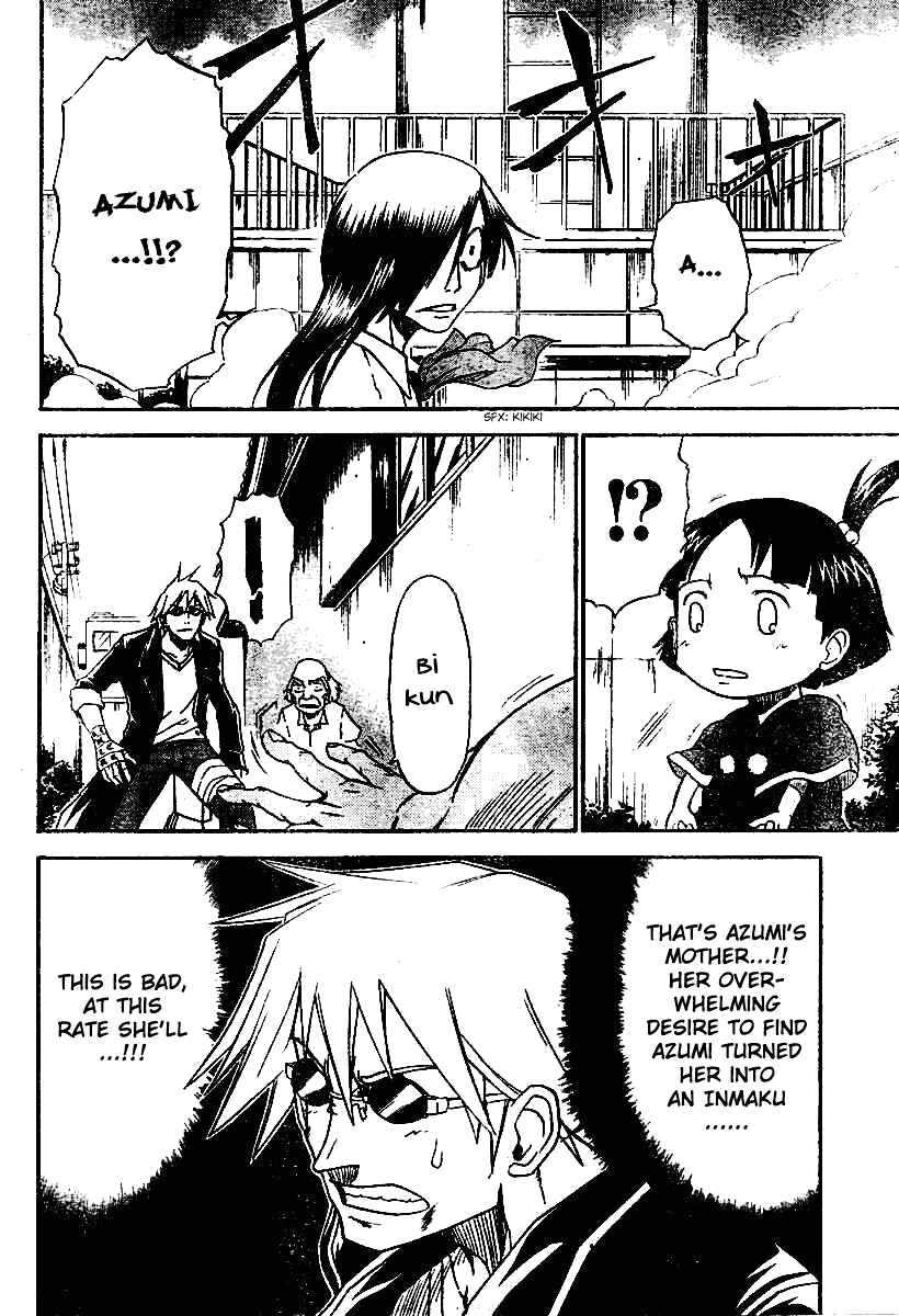 Page 19 Chapter 5 Mieru Hito