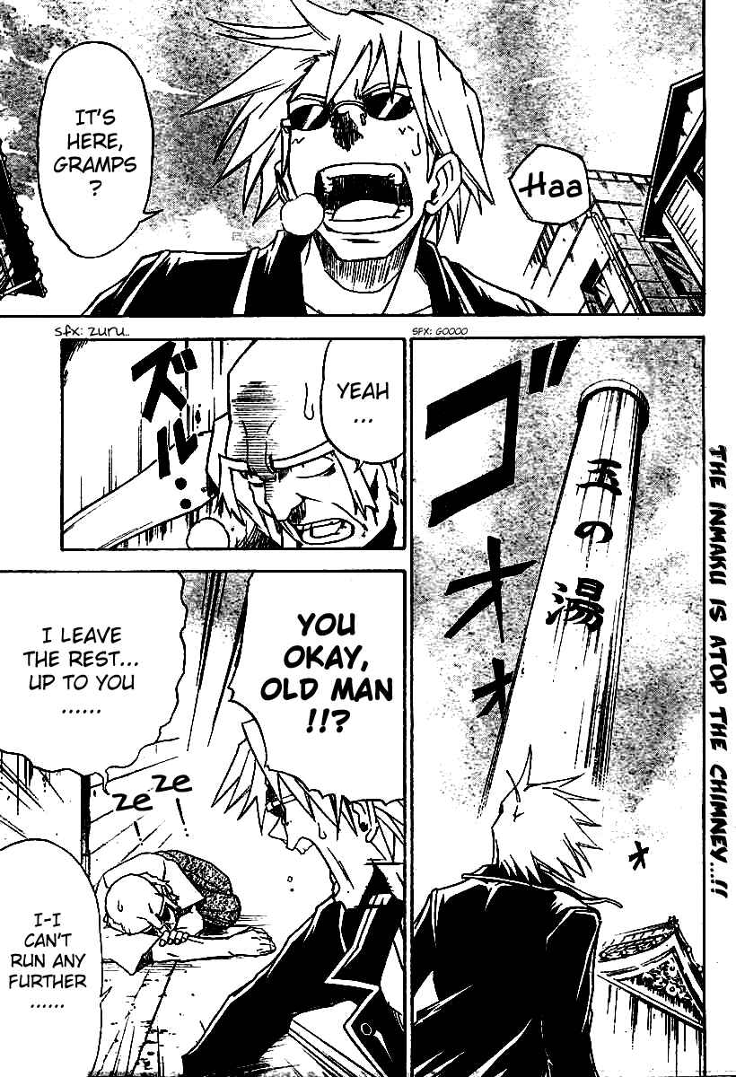 Page 2 Chapter 5 Mieru Hito