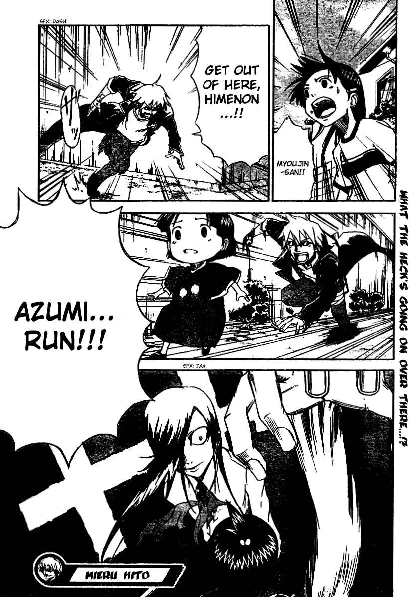 Page 20 Chapter 5 Mieru Hito