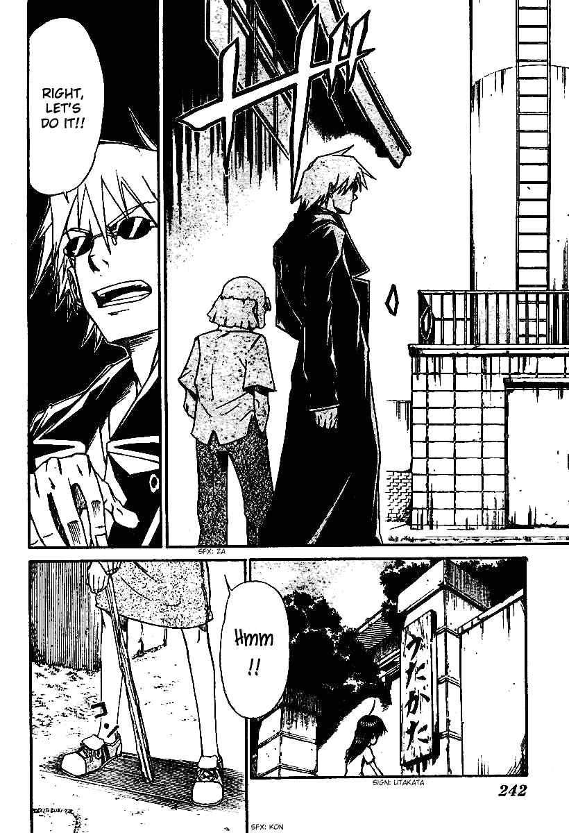 Page 5 Chapter 5 Mieru Hito