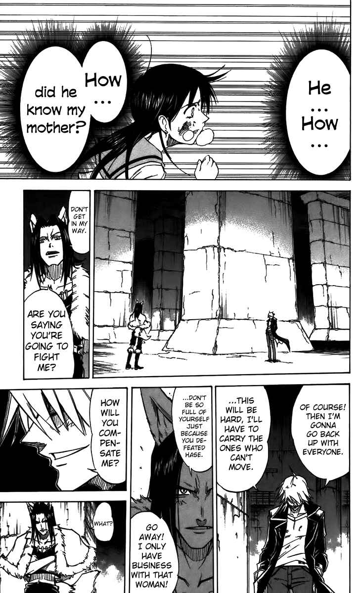 Page 6 Chapter 34 Mieru Hito