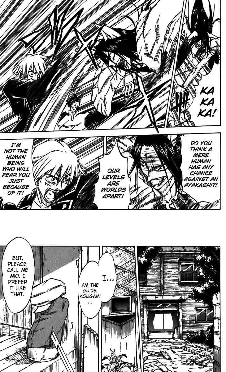 Page 8 Chapter 34 Mieru Hito