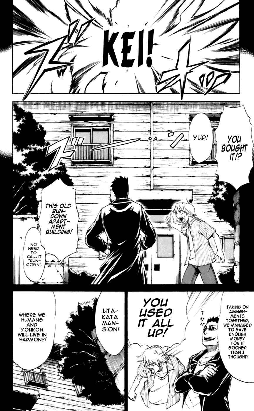 Page 15 Chapter 15 Mieru Hito