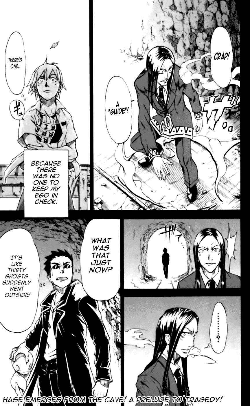 Page 22 Chapter 15 Mieru Hito
