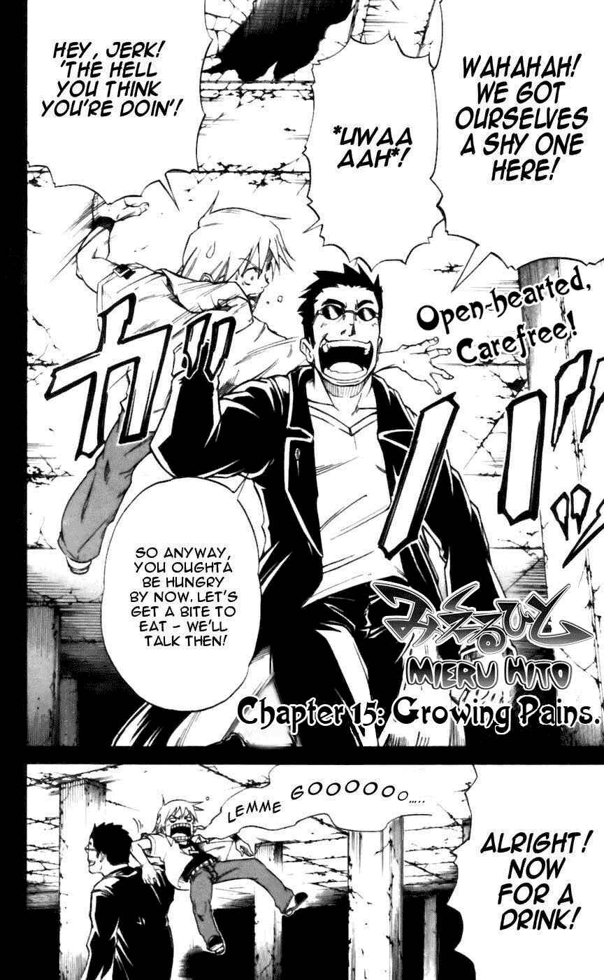 Page 3 Chapter 15 Mieru Hito