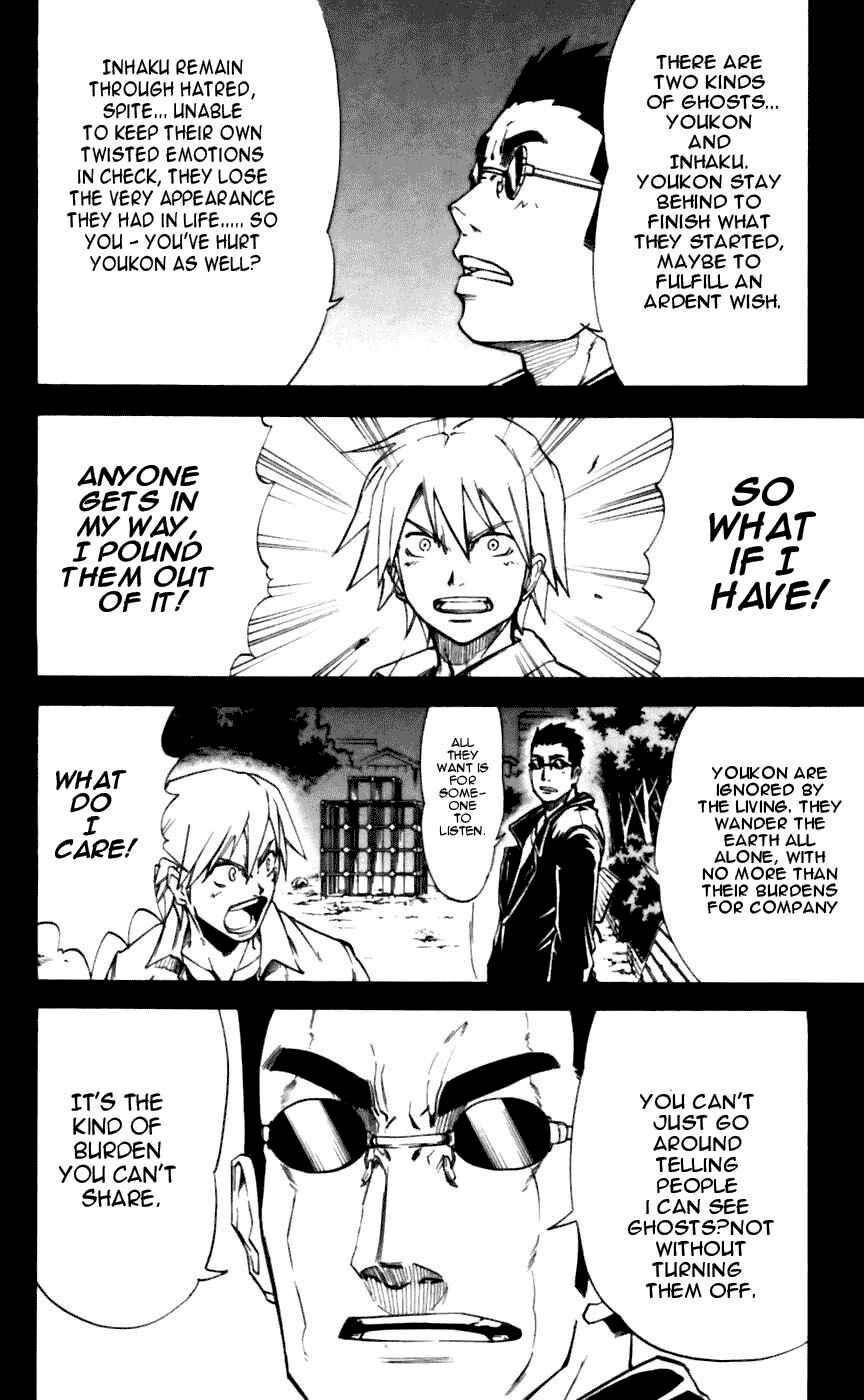 Page 5 Chapter 15 Mieru Hito