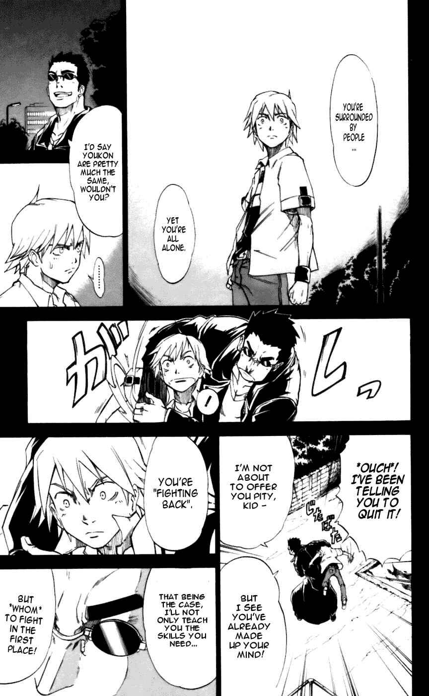 Page 6 Chapter 15 Mieru Hito