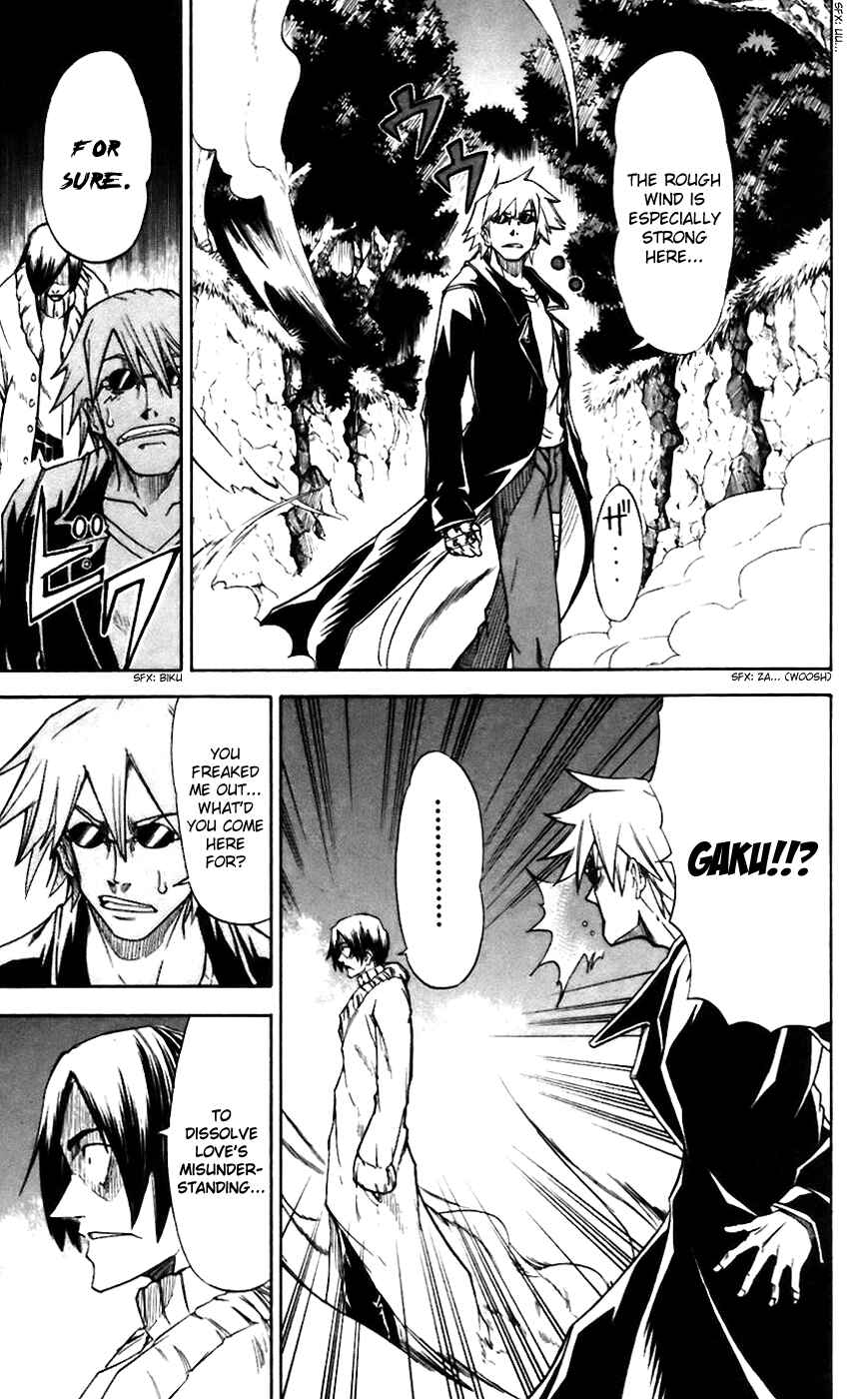 Page 17 Chapter 9 Mieru Hito