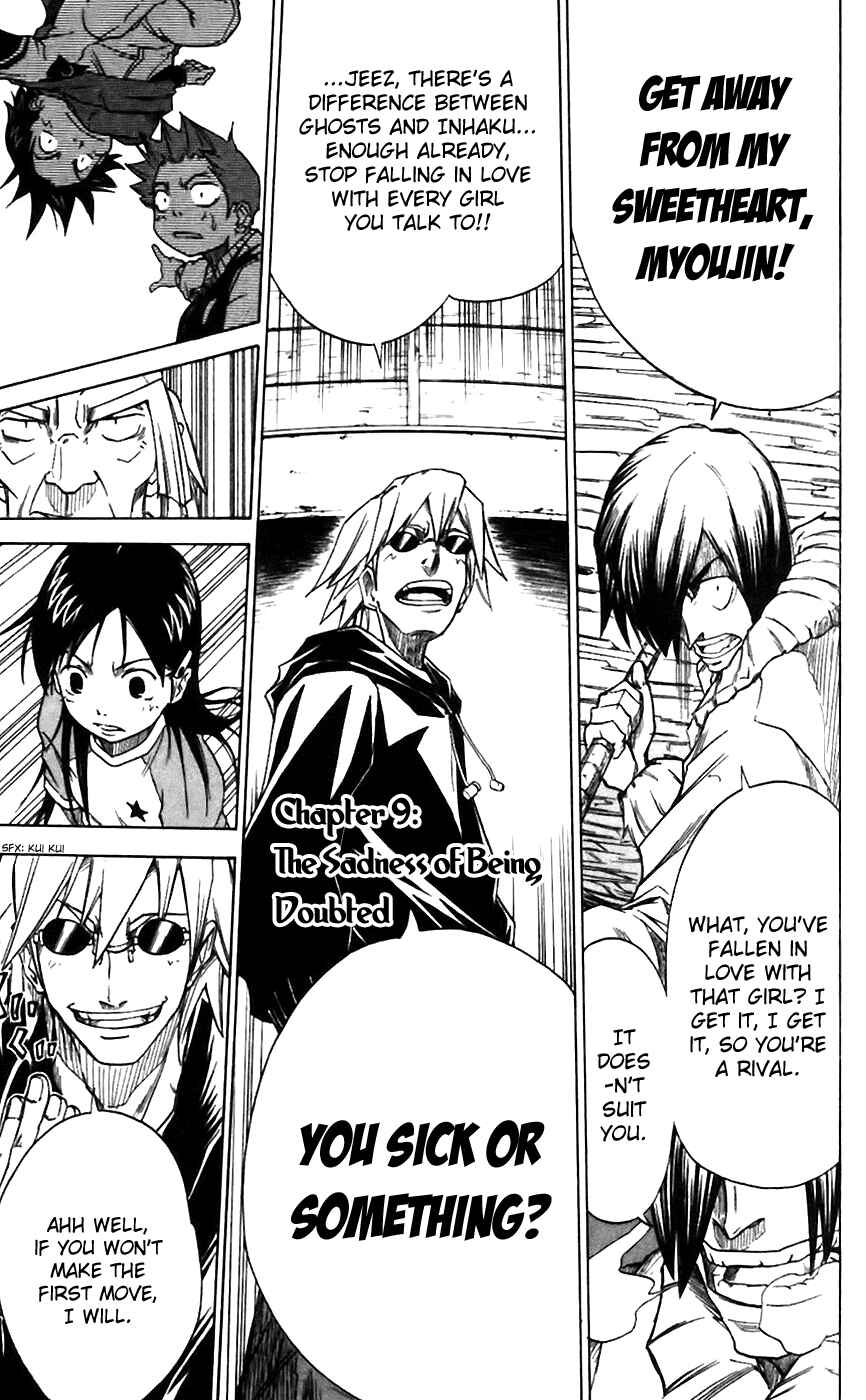 Page 2 Chapter 9 Mieru Hito