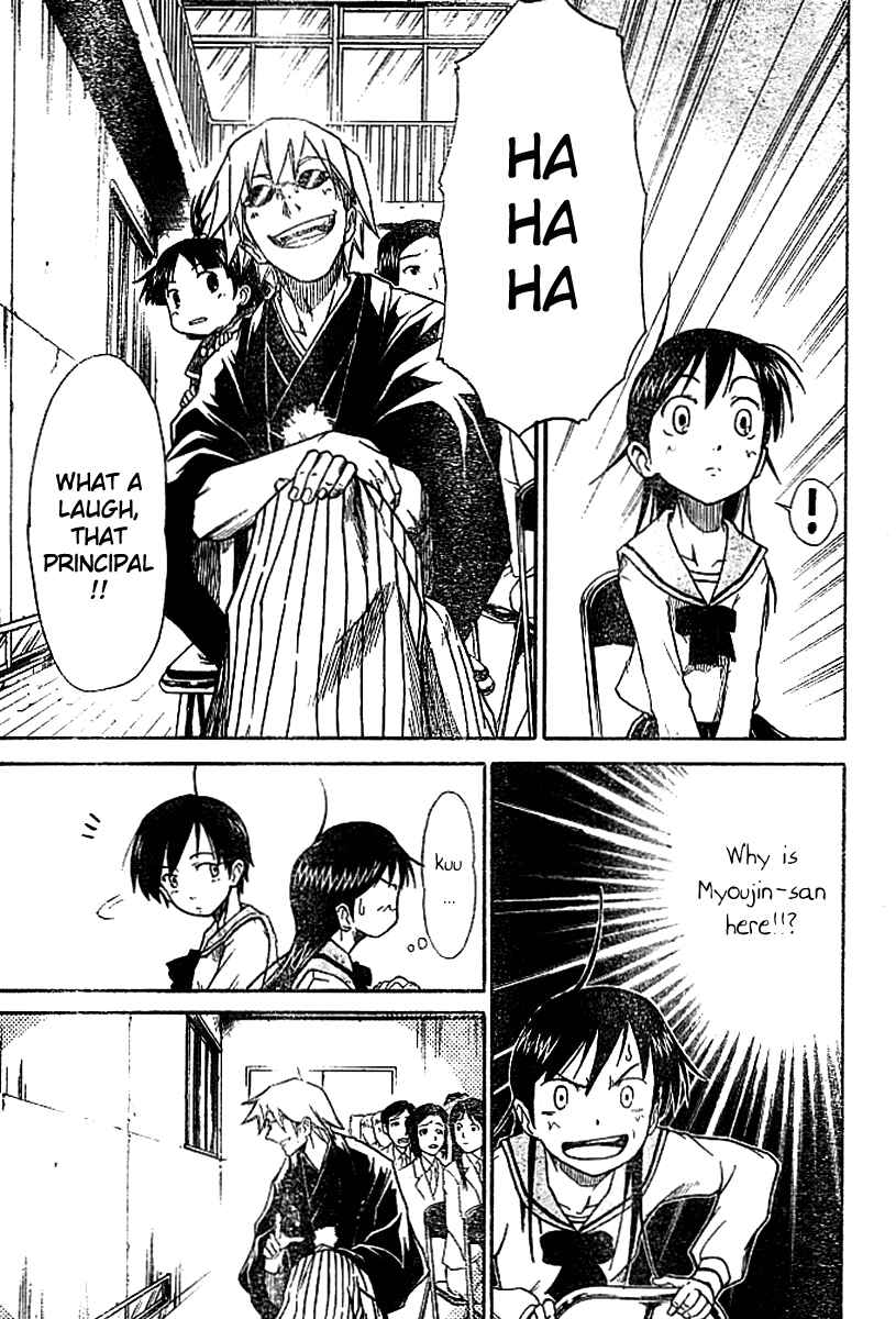 Page 10 Chapter 7 Mieru Hito