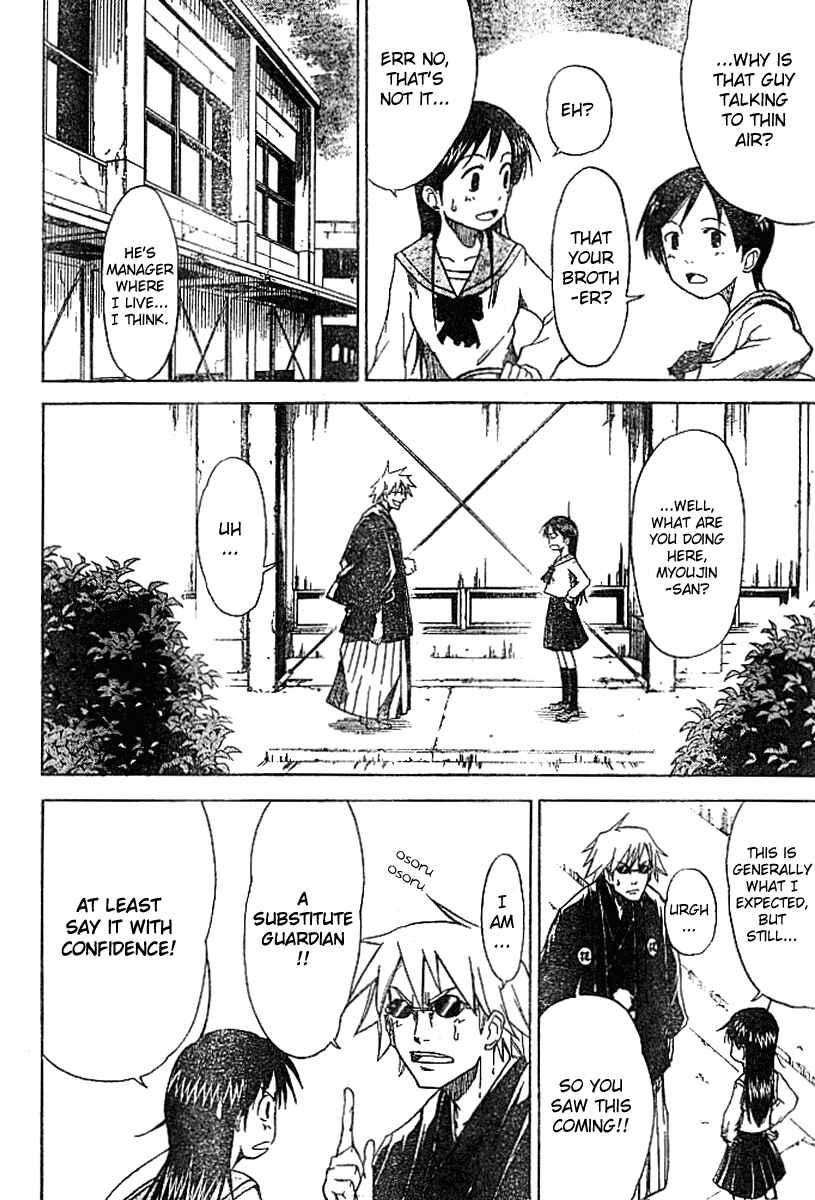 Page 11 Chapter 7 Mieru Hito