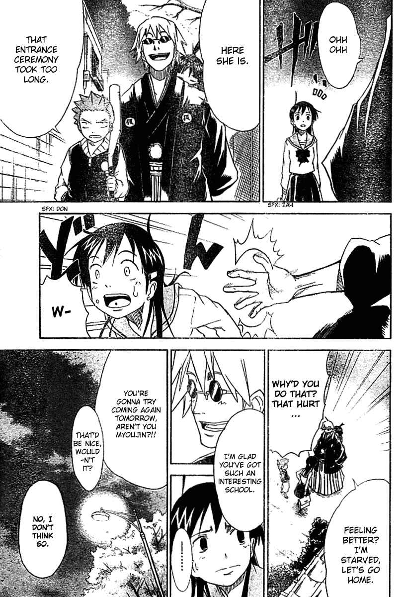 Page 18 Chapter 7 Mieru Hito