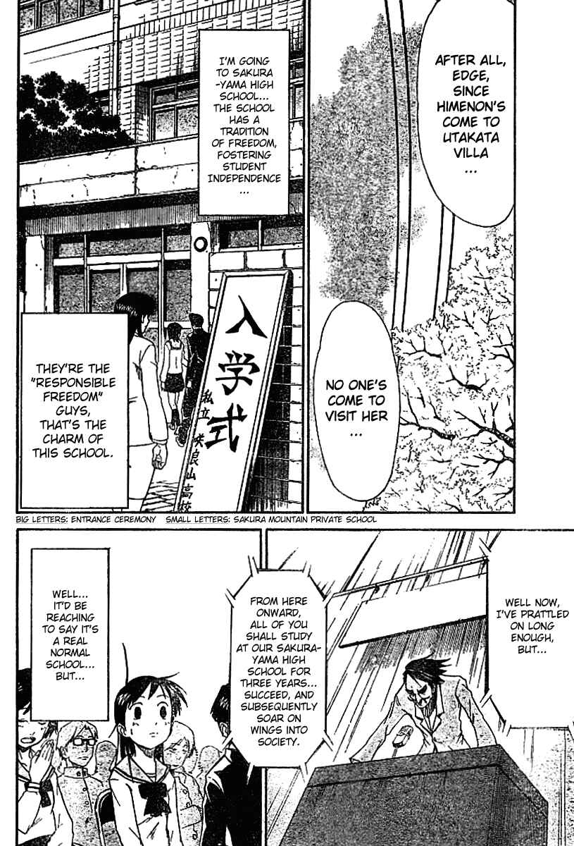Page 7 Chapter 7 Mieru Hito
