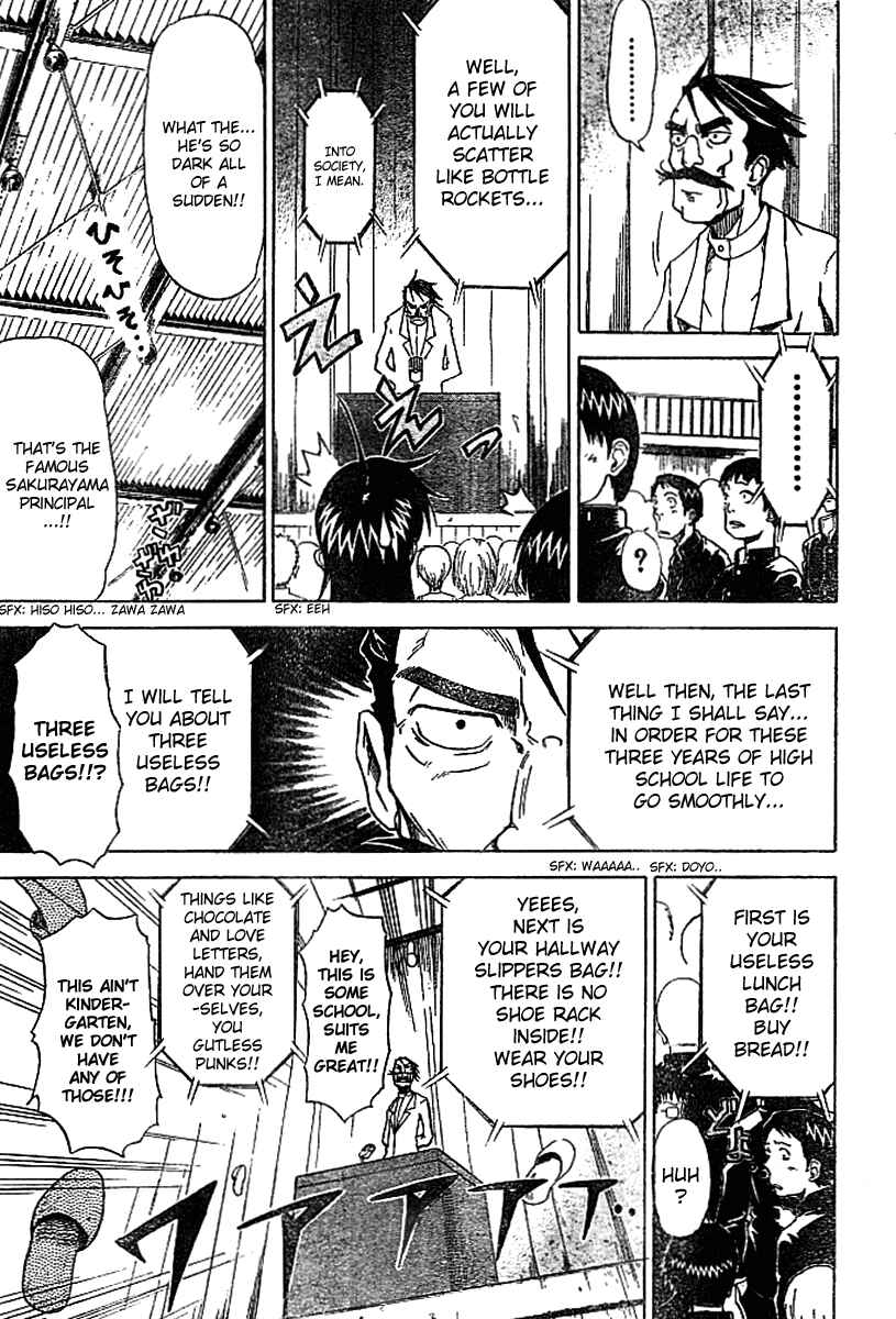 Page 8 Chapter 7 Mieru Hito