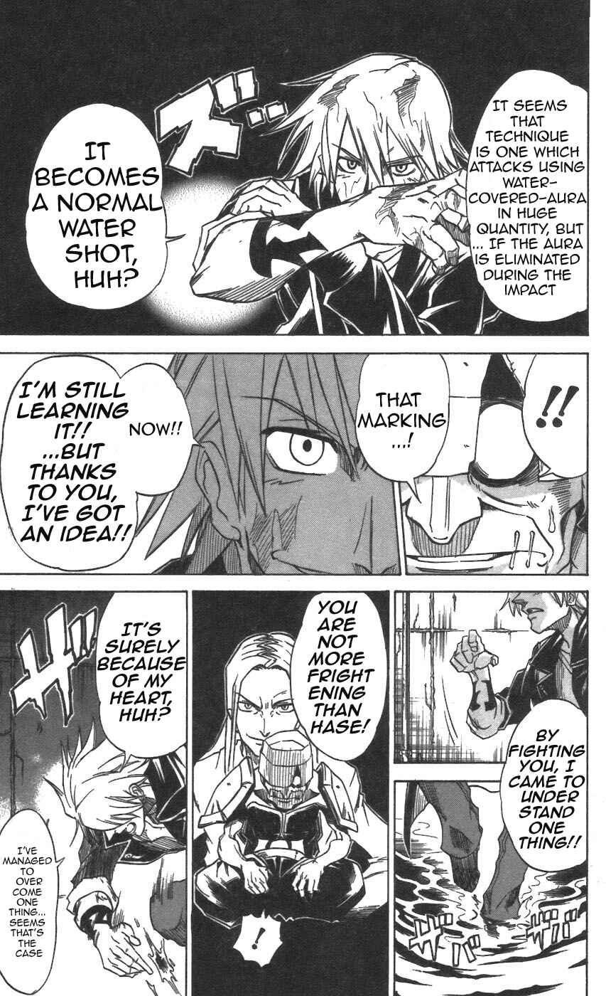 Page 11 Chapter 28 Mieru Hito