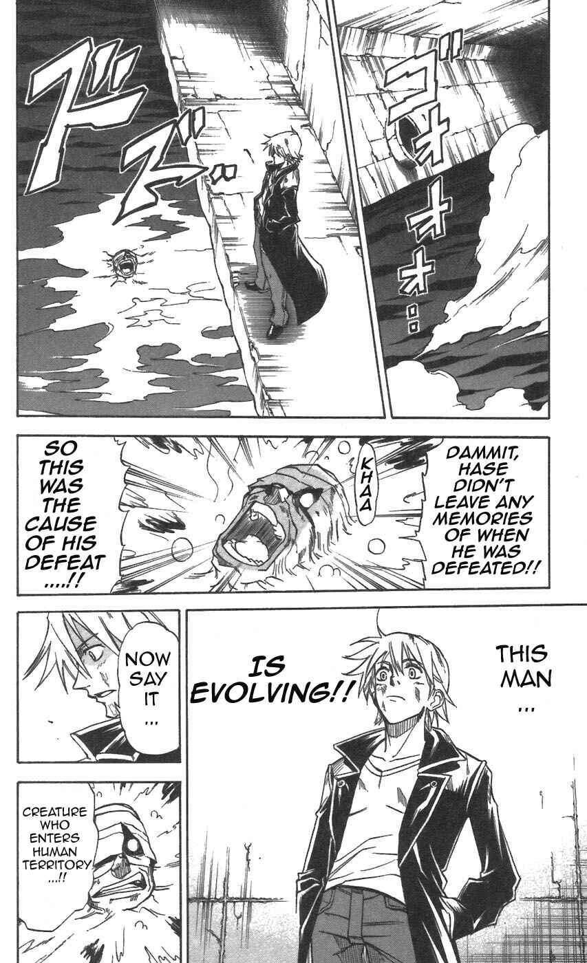 Page 15 Chapter 28 Mieru Hito