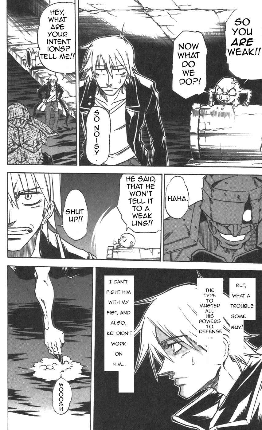 Page 6 Chapter 28 Mieru Hito