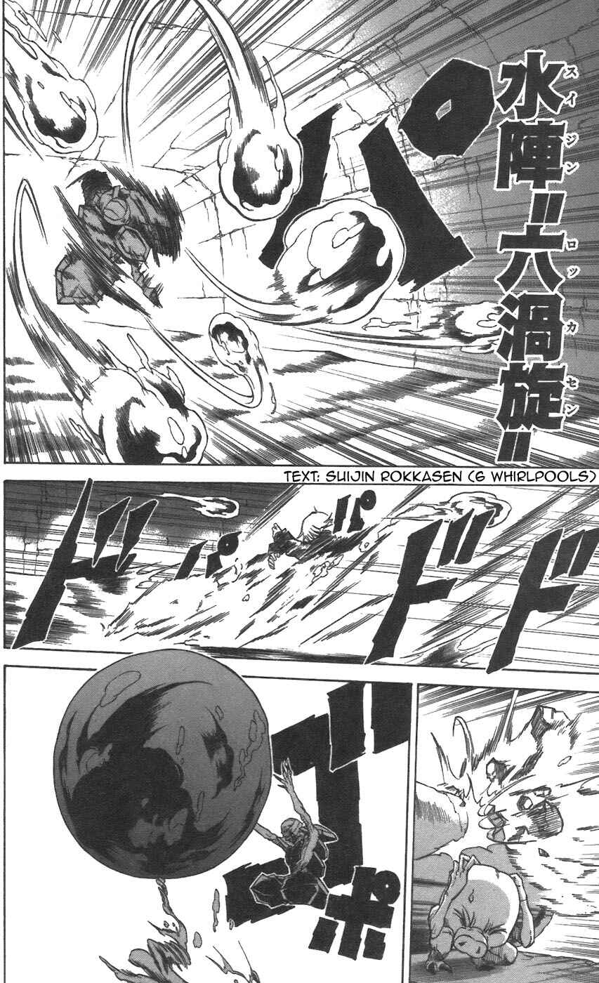 Page 8 Chapter 28 Mieru Hito