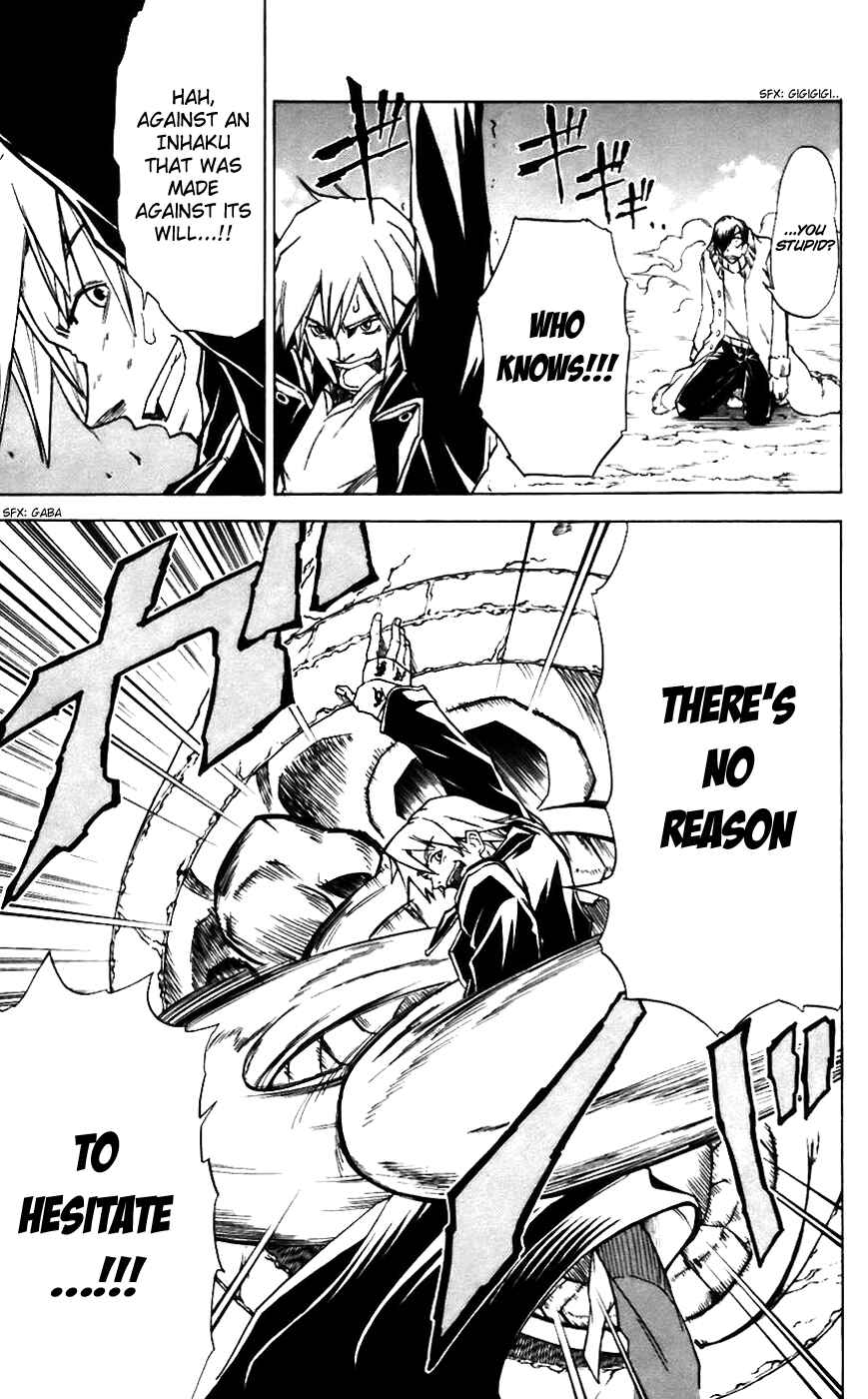 Page 11 Chapter 10 Mieru Hito