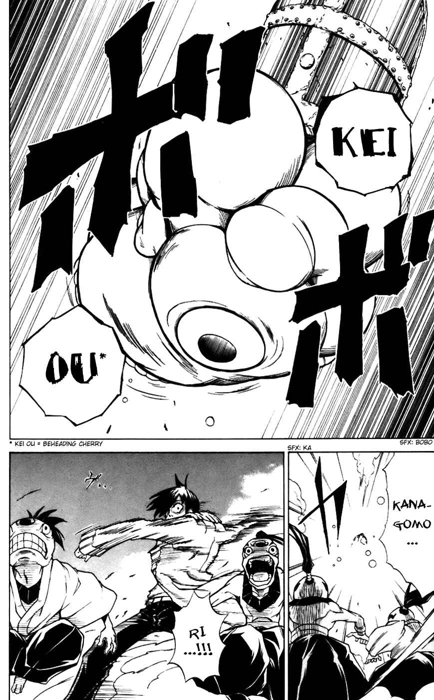 Page 18 Chapter 10 Mieru Hito