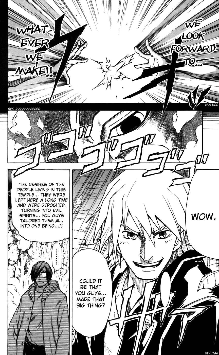 Page 5 Chapter 10 Mieru Hito
