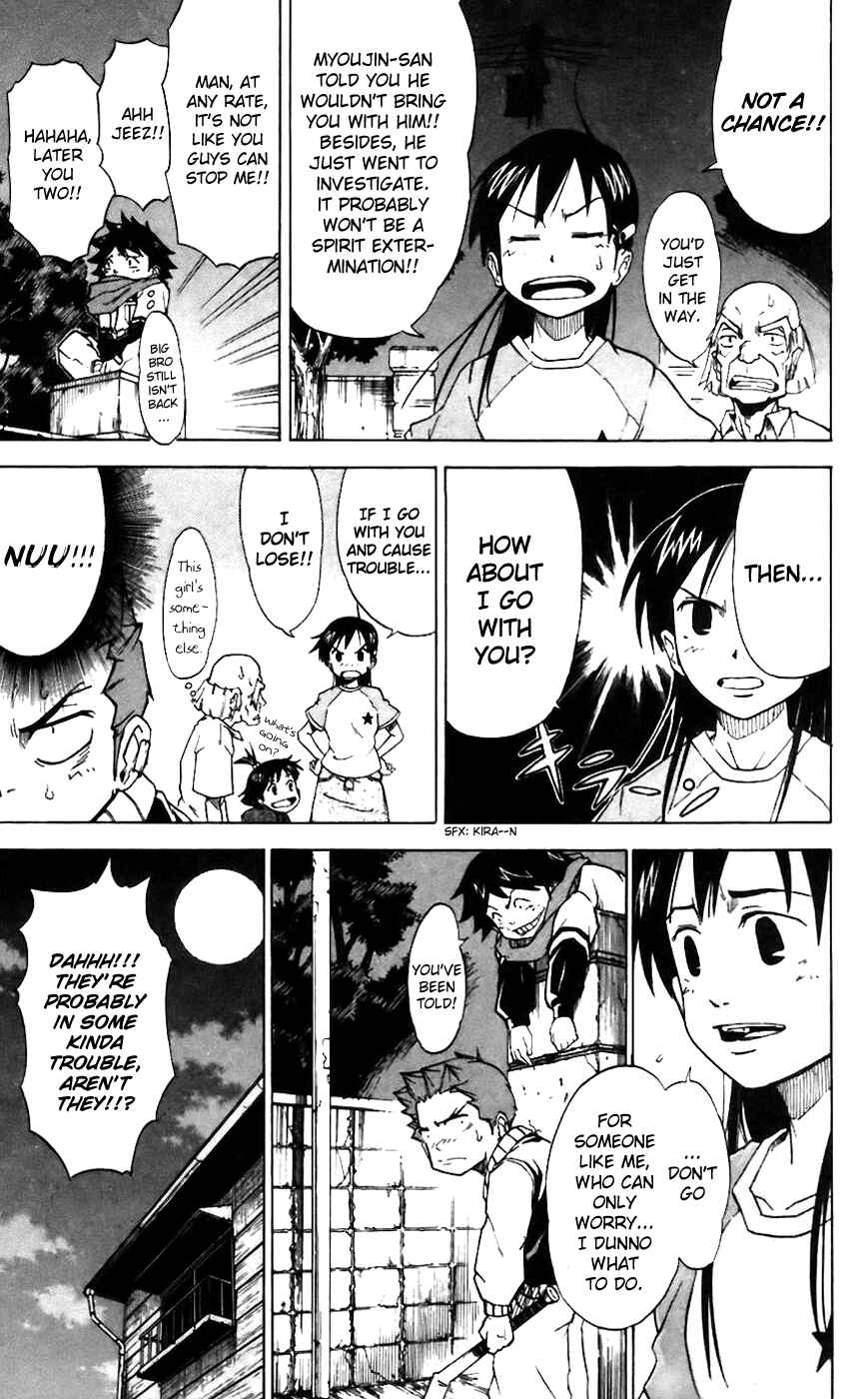 Page 8 Chapter 10 Mieru Hito